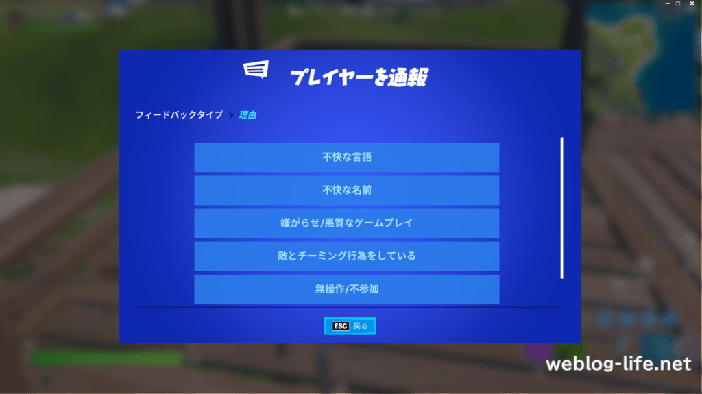 ボットマッチとは やり方とメリットとデメリット フォートナイト ウェブと食べ物と趣味のこと