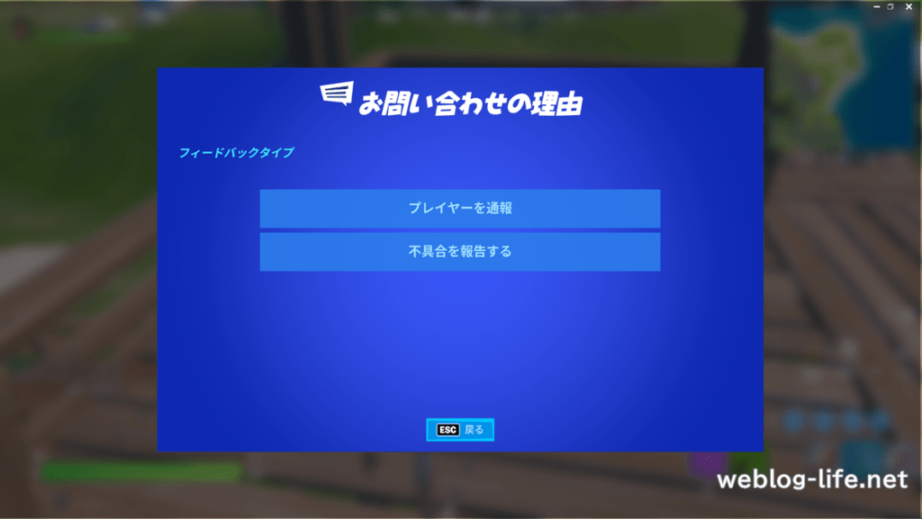 ボットマッチとは やり方とメリットとデメリット フォートナイト ウェブと食べ物と趣味のこと